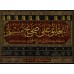 Explication de Sahîh Muslim [al-'Uthaymîn]/التعليق على صحيح مسلم - العثيمين